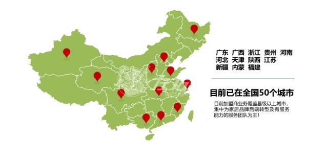 加盟左右手能不能掙錢，需要什么條件？