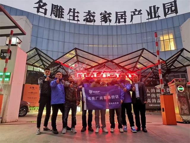 商家合作|左右手與名雕裝飾公司達(dá)成深度合作！