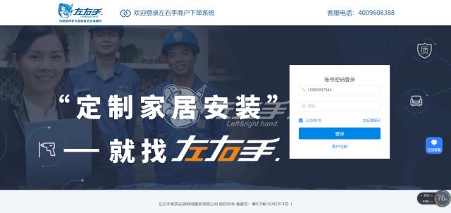 平臺下的訂單無人報價，是何原因？