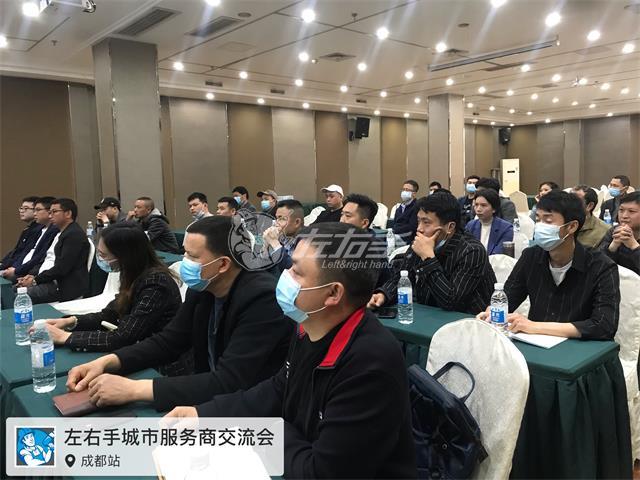 齊聚成都，共話未來！我們需要有實(shí)力、有遠(yuǎn)見、有謀略、有互聯(lián)網(wǎng)思維的你！