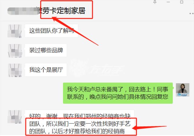 急需！全國范圍的定制家居都在尋找專業(yè)的安裝服務(wù)公司