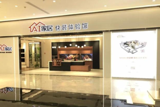 杭州智能家居前景：加盟AI家居，迎接智能家居市場(chǎng)機(jī)遇