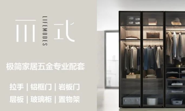 智能家居系統(tǒng)驅(qū)動(dòng)方案：實(shí)業(yè)為基智能加碼，家居企業(yè)改寫智能家居行業(yè)格局