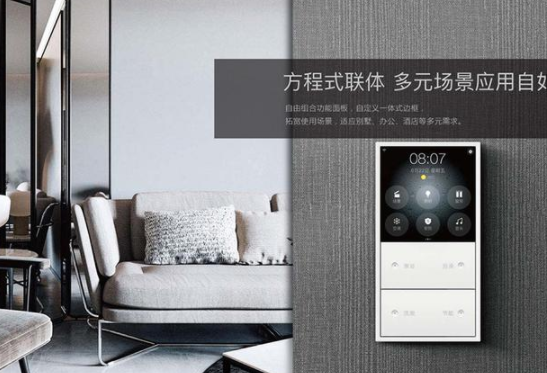 南京智能家居網：智能家居如何針對消費者營銷？聽聽智能家居加盟商怎么說