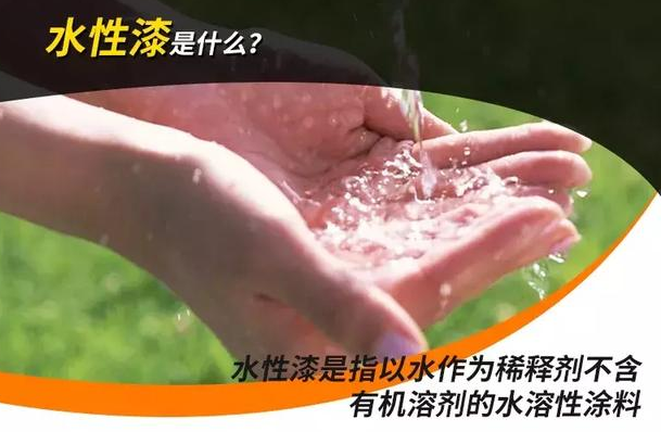 上海水性漆設(shè)備：實(shí)木家具選擇油漆還是水性漆？