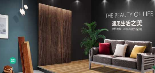 三層復(fù)合實(shí)木地板，家里裝修到底是用實(shí)木地板還是復(fù)合實(shí)木地板？