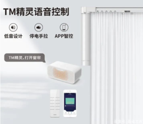 智能家居安裝設(shè)計，淺談智能家居之電動窗簾