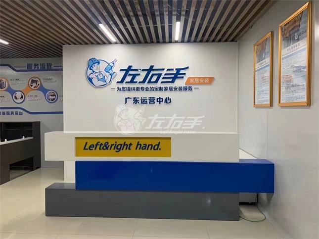 左右手廣東運營中心篇|一路披荊斬棘，成為左右手在廣東的“一省之長”