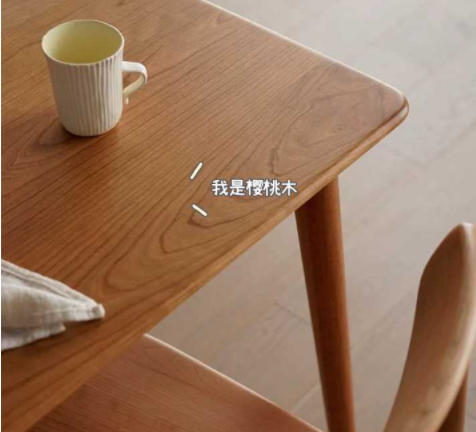 橡木家具價(jià)格：白橡木和櫻桃木，哪種比較好？