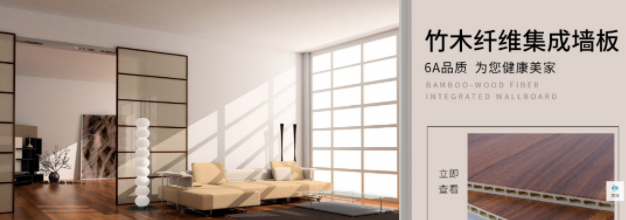 杭州集成墻板廠家那家好？集成墻板裝修到底好不好？