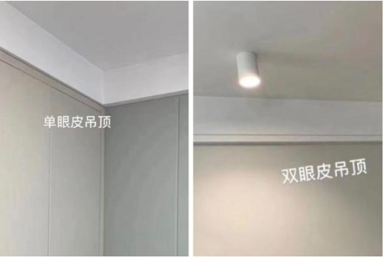 吊頂設(shè)計造型;傳統(tǒng)吊頂out了！現(xiàn)在都流行雙眼皮吊頂