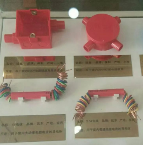 3d家居設(shè)計公司：家居設(shè)計一定要知道的水電施工標(biāo)準