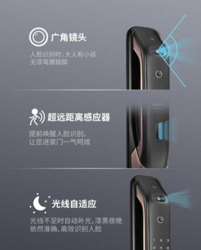 新房裝修材料：現(xiàn)在家里裝修需要換智能鎖嗎？