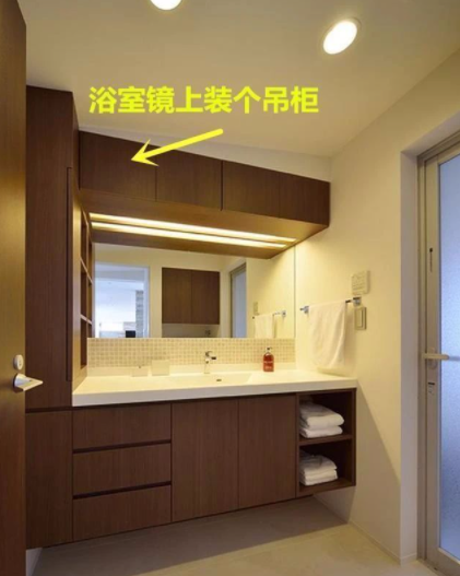 浴室柜定做加盟：浴室鏡上裝個(gè)吊柜，為啥我沒(méi)早想到？