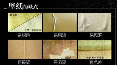 室內(nèi)藝術(shù)漆代理：房屋翻新或裝修用墻紙好還是藝術(shù)漆好呢？