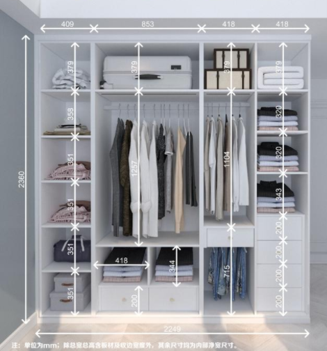房子裝修流程圖，衣柜空間布局設(shè)計，定制衣柜注意5個要點(diǎn)