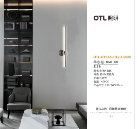 家居壁燈高度：臥室安裝壁燈好嗎？壁燈的安裝高度是多少呢？