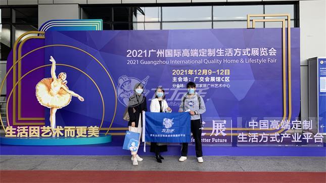 廣州高定展&設(shè)計(jì)周|設(shè)計(jì)驅(qū)動(dòng)消費(fèi)之下，左右手的商機(jī)隨即而來(lái)！