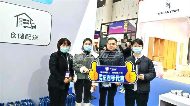 2021成都定制家居展圓滿落幕，左右手成新焦點(diǎn)