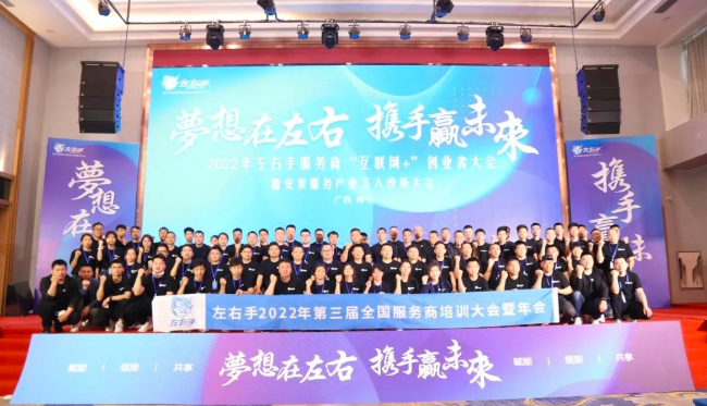 【年度盛會】上百家專業(yè)的安裝服務(wù)公司齊頭并進，他們準備好了