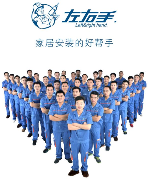 家具安裝平臺APP有哪些，家具安裝平臺哪個適合你？