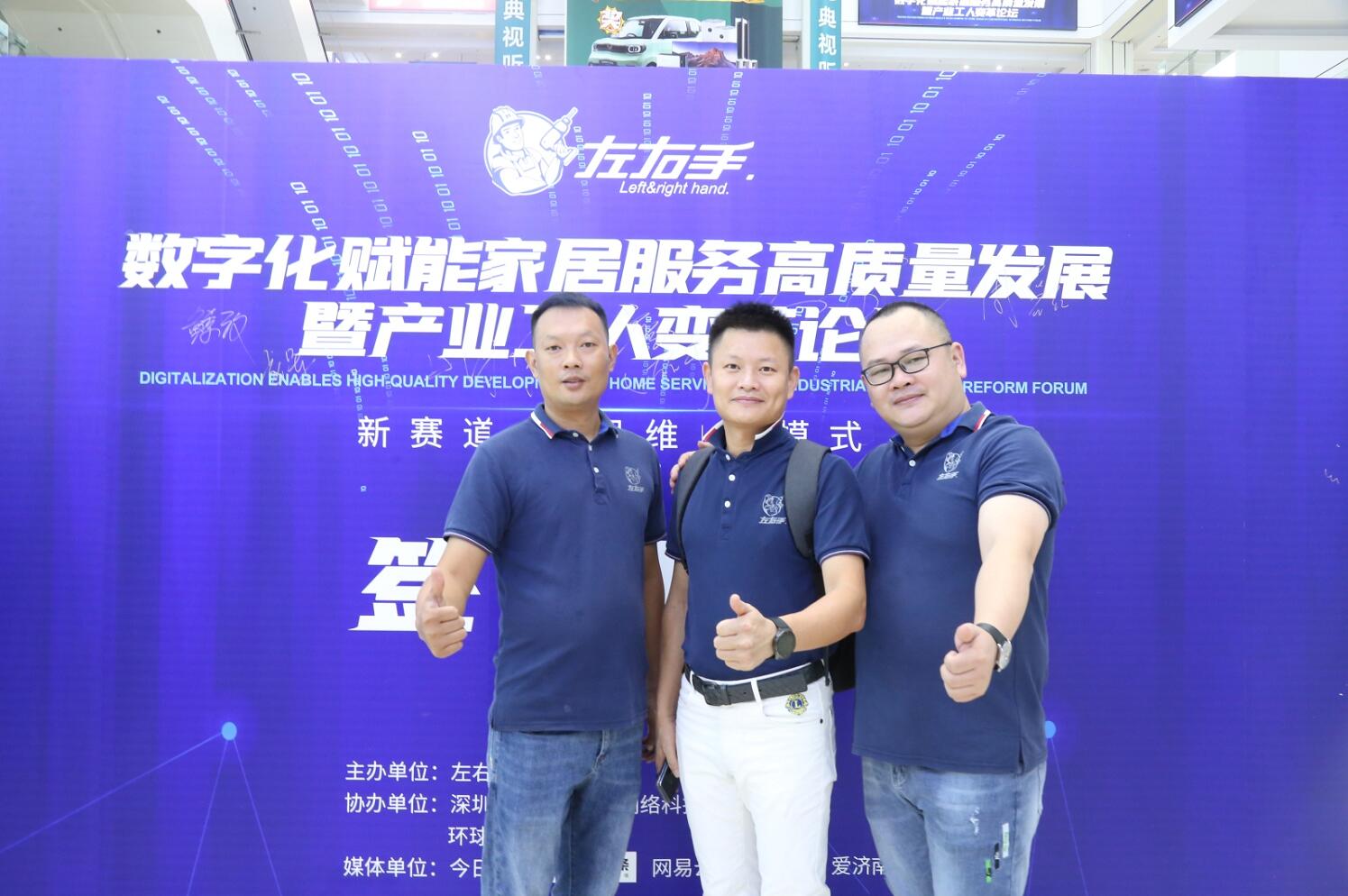 數(shù)字化經(jīng)濟(jì)時(shí)代，家居行業(yè)背后的“致勝之道”是什么？