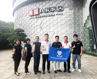 共商敘友誼，左右手拜訪A家家居，洽談溝通未來合作