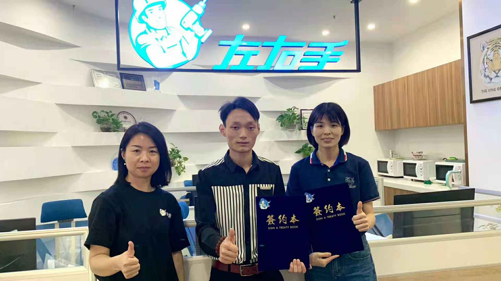 立志行遠(yuǎn)|建立50人團(tuán)隊(duì)，將東莞左右手運(yùn)作到市場(chǎng)影響力第一！