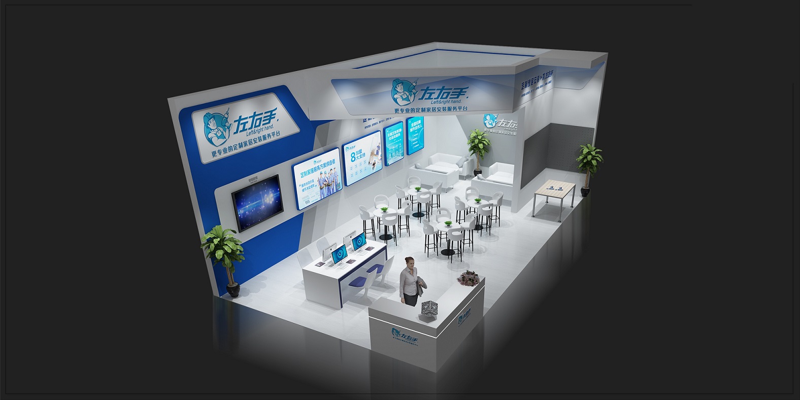 22屆西安國際博覽會，左右手即將強勢出征！