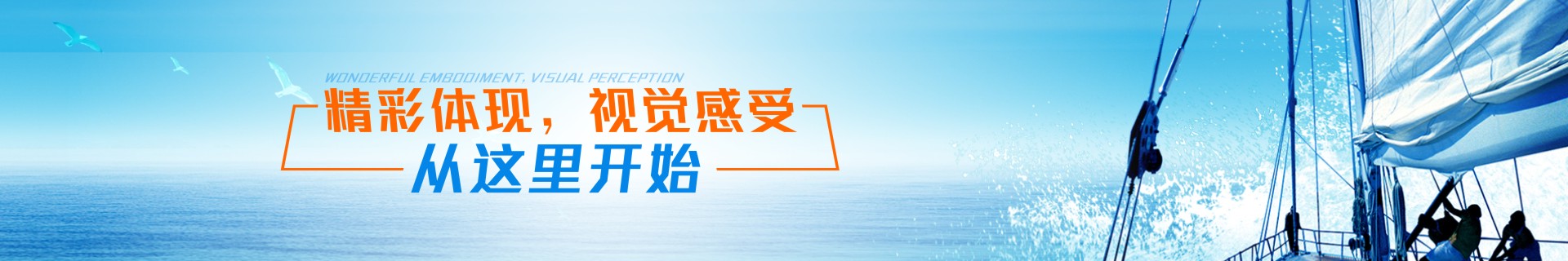 精彩體現(xiàn)，視頻感覺，從左右手開始