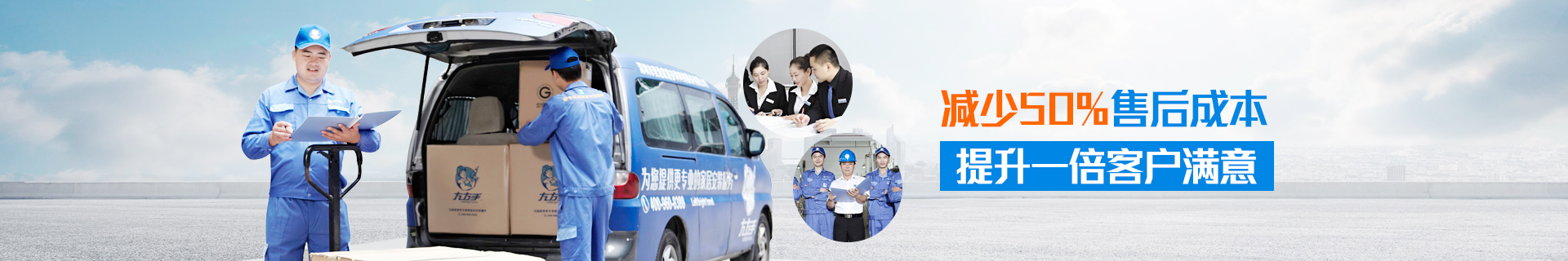 左右手定制家具整裝服務 左右手定制家具整裝服務