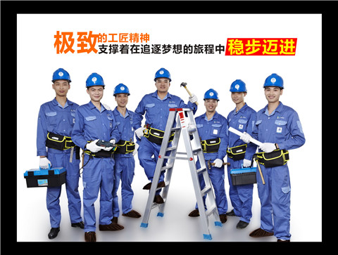 左右手衣柜安裝師傅團(tuán)隊