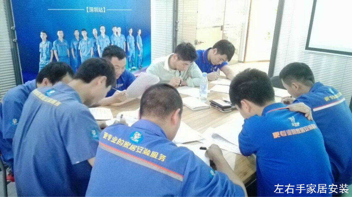 左右手師傅制度培訓(xùn)會—努力造就實(shí)力，態(tài)度決定未來