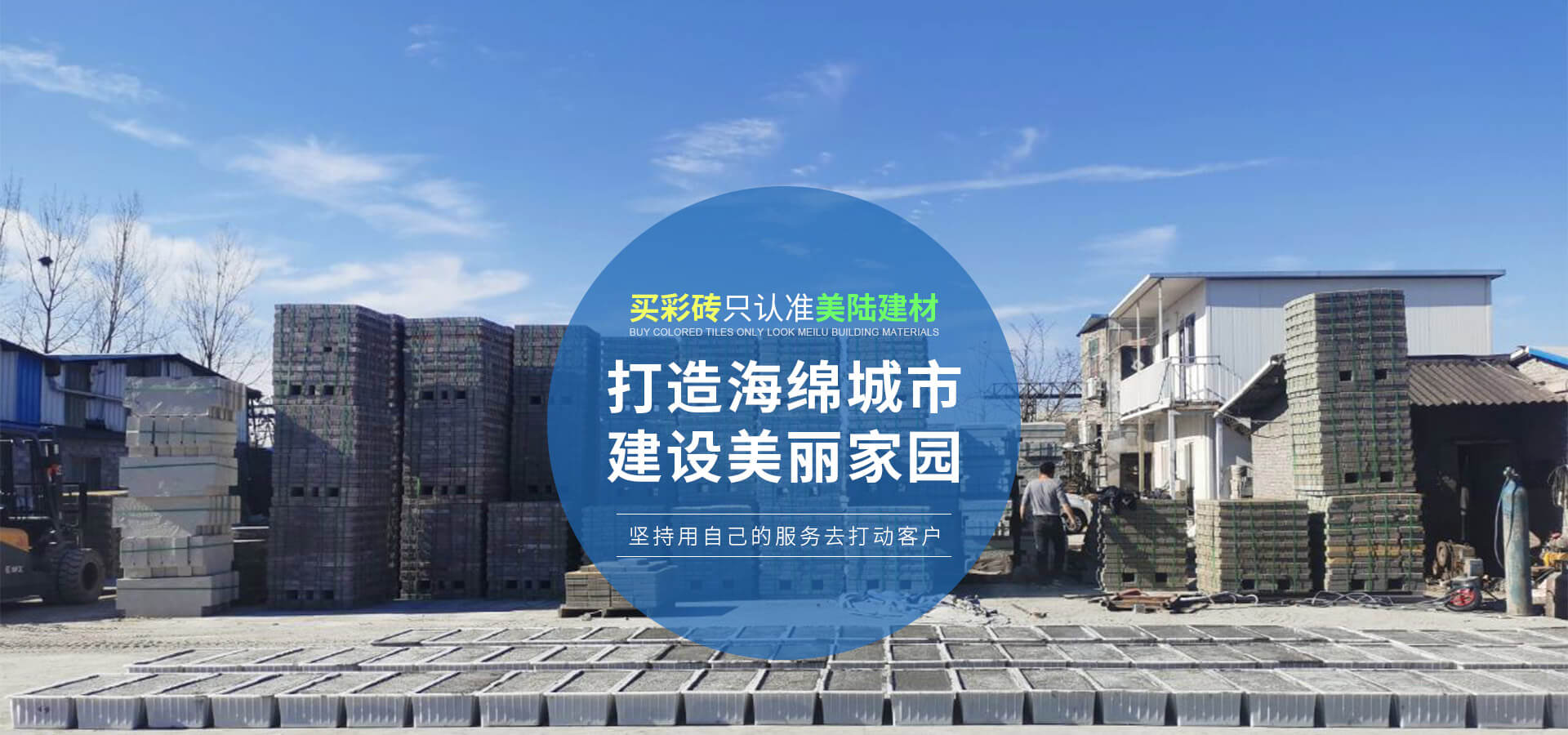 襄陽生態(tài)護(hù)坡磚