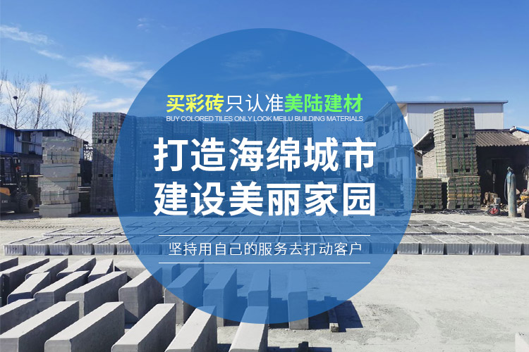 襄陽生態(tài)護(hù)坡磚